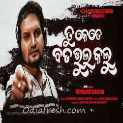 Tu Ketebada Bhul Kalu